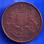 Bombay Presidency 1833 - 1249 One Pie Coin ANH1425