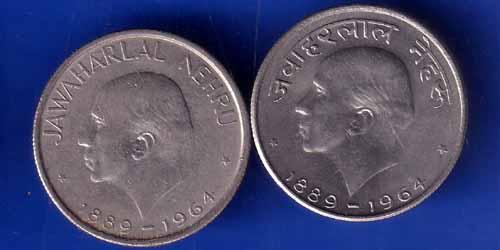 SET OF 2 : REPUBLIC INDIA 50 PAISA 1889-1964 TWO DIFFERENT BOMBAY MINT COINS ANH1476