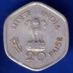 Republic India 1982 Hyderabad Mint World Food Day 20 Paise Coin ANH1530