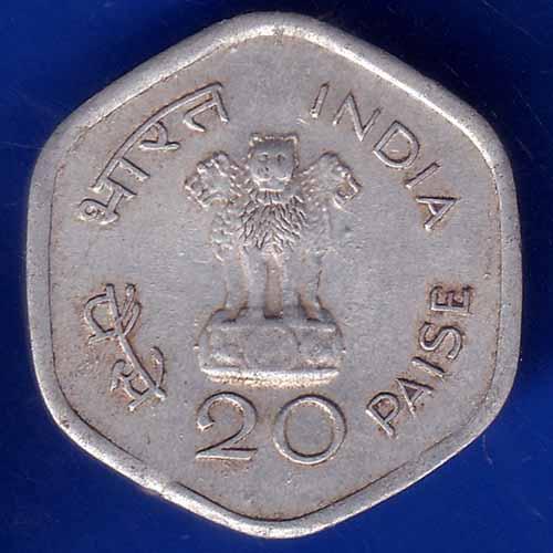 Republic India 1982 Hyderabad Mint World Food Day 20 Paise Coin ANH1530
