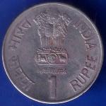 Republic India 1999 bombay mint Saint Dnyaneshwar 1274 -1296 AD One Rupee Coin ANH1576