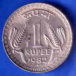 Republic India 1982 Bombay Mint One Rupee Coin ANH2922