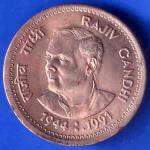 Republic India 1944 1991 Rajiv Gandhi One Rupee BOMBAY MINT Coin ANH3472