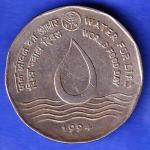 Republic India 1994 Water For Life World Food Day Two Rupee Coin HSK179