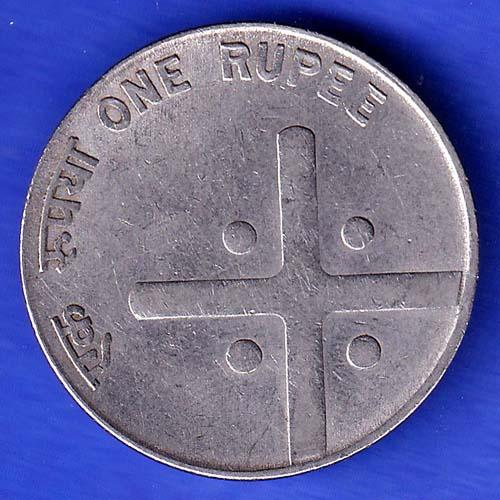 REPUBLIC INDIA 2005  ONE RUPEE COIN HSK294