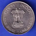 Republic India 1869 1948 Mahatma Gandhi One Rupee BOMBAY MINT Coin HSK384