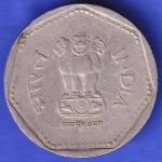 Republic India 1990 Noida Mint One Rupee Coin HSK538