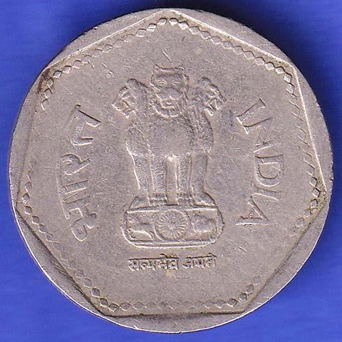 Republic India 1990 Noida Mint One Rupee Coin HSK538