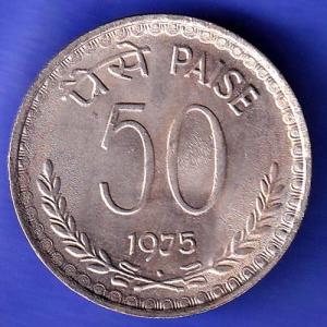 Republic India 1975 50 Paise BOMBAY MINT Coin HSK826