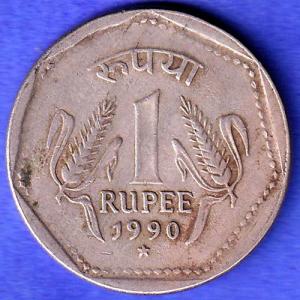 Republic India 1990 Hyderabad Mint One Rupee Coin HSK975