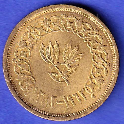 YEMEN 1382 /1963 2 BUQSHA HSK1032