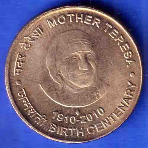 Republic India 1910-2010 Mother Teresa Birth Centenary BOMBAY MINT 5 rupee coin SK892