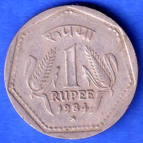 republic india 1984 hyderabad mint one rupee coin SK936