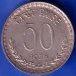 1975 Republic India 50 Paise Coin ANH635