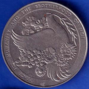 2022 PEACE FOR HUMANITY AND THE BROTHERHOOD OF MEN EURO ANH778