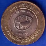 Republic India 1953 2013 Dimond Jubilee 60 Years Of Coir Board 10 Rupee Coin ANH826
