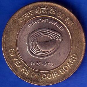 Republic India 1953 2013 Dimond Jubilee 60 Years Of Coir Board 10 Rupee Coin ANH826