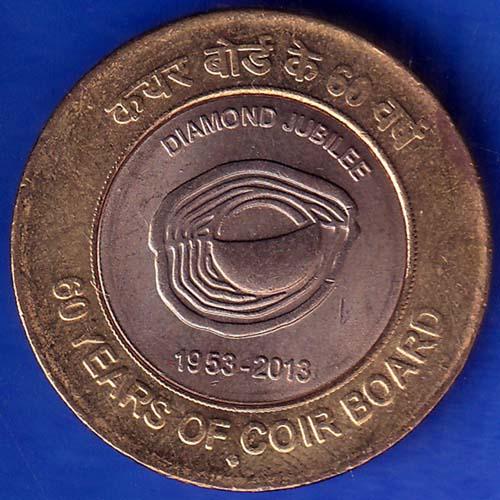 Republic India 1953 2013 Dimond Jubilee 60 Years Of Coir Board 10 Rupee Coin ANH826