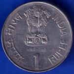 Republic India 1999 Saint Dnyaneshwar 1274 -1296 AD One Rupee Coin ANH1083