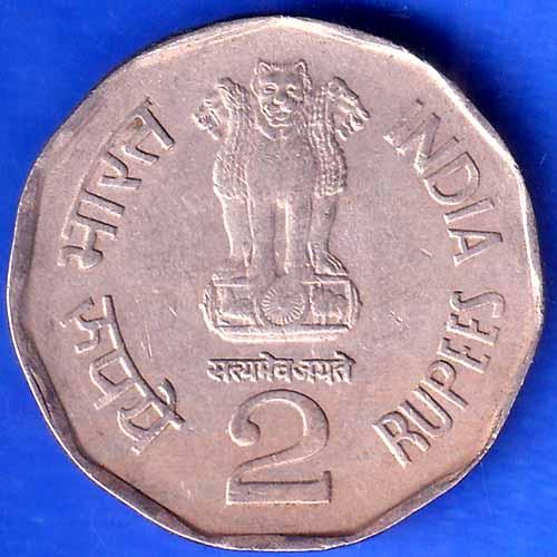Republic India 1997 Bombay Mint  Subhas Chandra Bose Centenary 2 Rupee Coin ANH2325