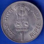 Republic India 1999 Bombay Mint  Saint Dnyaneshwar 1274 -1296 AD One Rupee Coin ANH1624