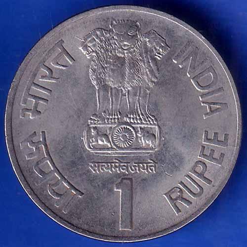 Republic India 1999 Bombay Mint  Saint Dnyaneshwar 1274 -1296 AD One Rupee Coin ANH1624