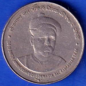 Republic India Lokmanya Bal Gangadhar Tilak 5 Rupees Coin ANH35