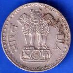 Republic India MULE 1976 One Rupee KOLKATA mint Coin ANH1979