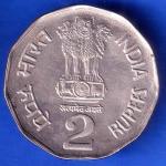 Republic India 1998 Bombay Mint Deshbandhu Chittaranjan Das 1870-1925 Two Rupee Coin ANH2723