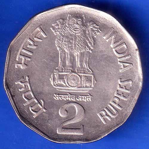 Republic India 1998 Bombay Mint Deshbandhu Chittaranjan Das 1870-1925 Two Rupee Coin ANH2723