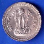 Republic India 1977 50 Paise BOMBAY MINT Coin ANH3377