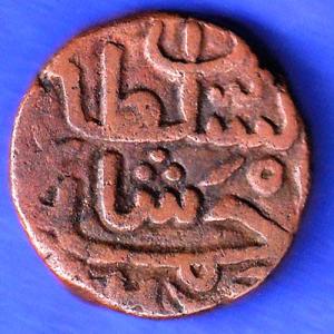 GUJARAT SULTAN AHMEDSHAH ONE  FALUS COIN HSK239