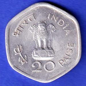Republic India 1982 Hyderabad mint 20 Paisa World Food Day HSK539