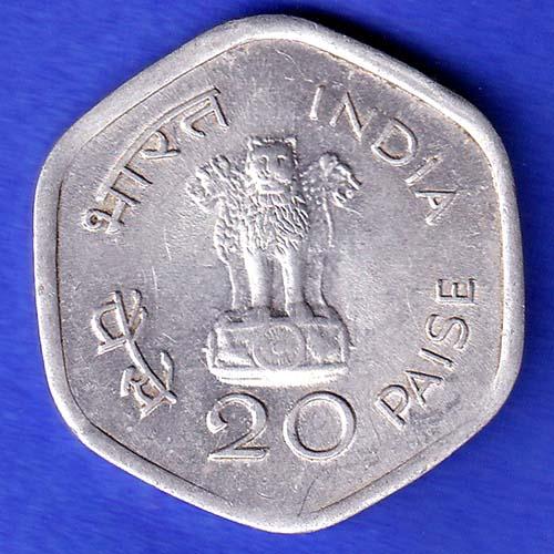 Republic India 1982 Hyderabad mint 20 Paisa World Food Day HSK539