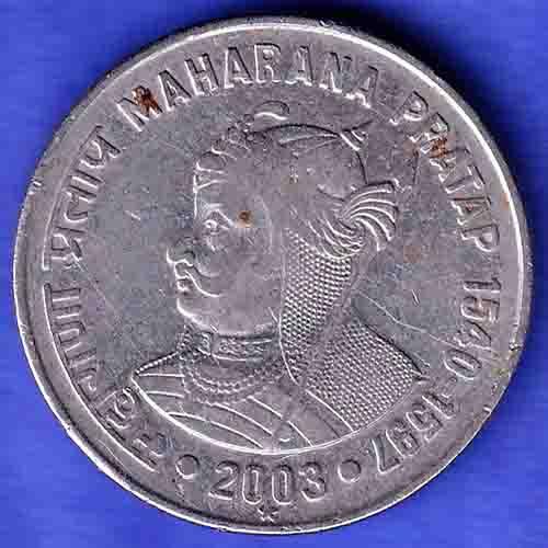 Republic India 2003 HYDERABAD Mint Bholu The Guard 150 Glorious Years Of Railway 2 Rupee Coin HSK588