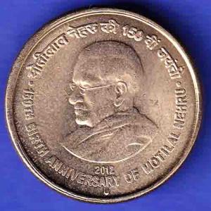 Republic india 2012 NOIDA MINT 150th Birth Anniversary Of MOTILAL NEHRU  5 rupee HSK626