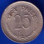Republic India 1981 Hyderabad Mint 25 Paisa Coin ANH382