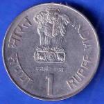 Republic India 1999 Saint Dnyaneshwar 1274 -1296 AD One Rupee BOMBAY MINT Coin SK842