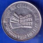 Republic India 1997 Port Blair Cellular Jail BOMBAY MINT 1 Rupee Coin ANH3082