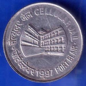 Republic India 1997 Port Blair Cellular Jail BOMBAY MINT 1 Rupee Coin ANH3082
