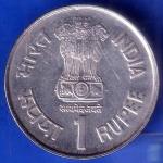 Republic India 1997 Port Blair Cellular Jail BOMBAY MINT 1 Rupee Coin ANH3082