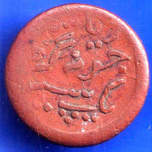Junagadh State 1965 Sorath Sarkar One Dokdo ANH3088