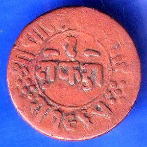 Junagadh State 1965 Sorath Sarkar One Dokdo ANH3088