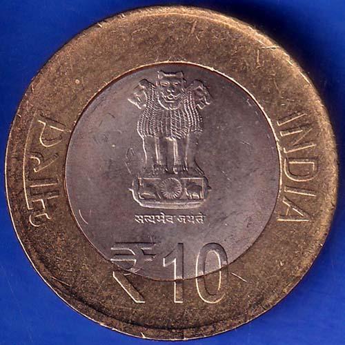 Republic India 1953 2013 Dimond Jubilee 60 Years Of Coir Board 10 Rupee Coin ANH826
