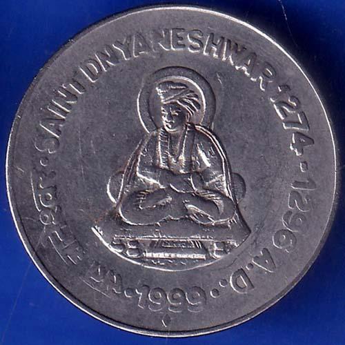 Republic India 1999 Saint Dnyaneshwar 1274 -1296 AD One Rupee Coin ANH1083