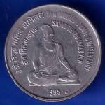 Republic India 1995 Noida mint Saint Thiruvalluvar 8th World Tamil Conference ONE Rupee Coin ANH1578