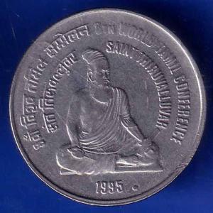 Republic India 1995 Noida mint Saint Thiruvalluvar 8th World Tamil Conference ONE Rupee Coin ANH1578
