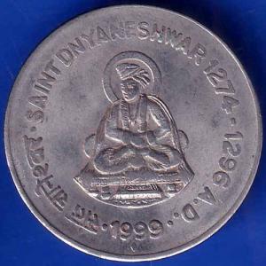 Republic India 1999 Bombay Mint  Saint Dnyaneshwar 1274 -1296 AD One Rupee Coin ANH1624