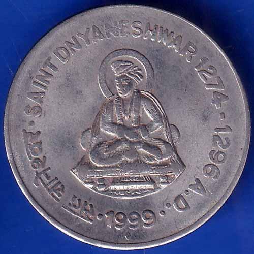 Republic India 1999 Bombay Mint  Saint Dnyaneshwar 1274 -1296 AD One Rupee Coin ANH1624
