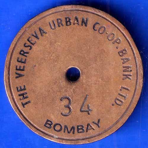 BANK TOKEN: THE VEERSEVA URBAN CO-OP BANK LTD.BOMBAY 34 ANH1777